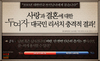 [NSP PHOTO]여성 50%이상 내 남자 바람 단한번은 쿨하게 용서…영화 두여자 리서치결과
