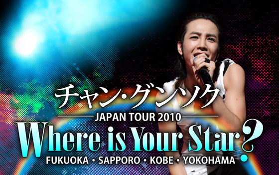 NSP통신-<사진제공=트리제이컴퍼니>