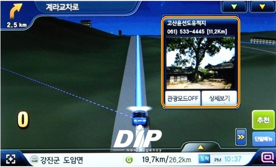 NSP통신-지방국도 운행시 주변의 여행지 정보를 음성으로 알려주는 지니3DV2