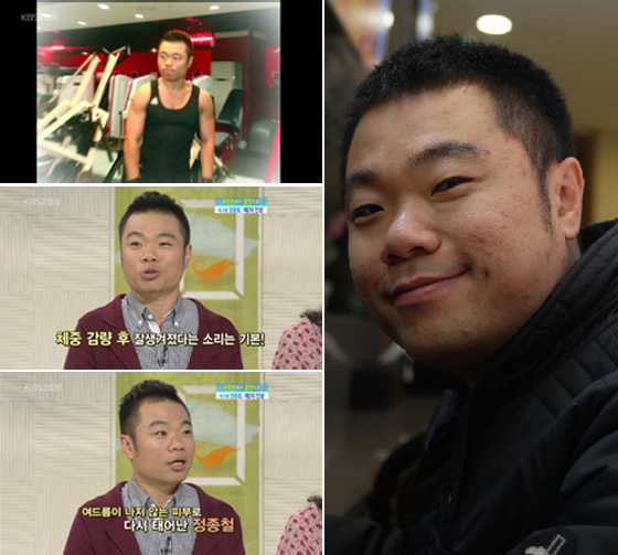 NSP통신-▲다이어트 전(사진 왼쪽) 후 모습이 확연이 달라보이는 개그맨 정종철<사진출처=KBS2 박수홍 최원정의 여유만만 화면 캡쳐, 정종철 블로그>