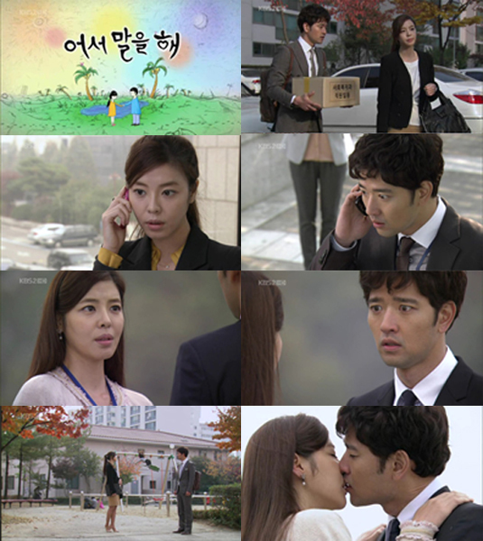 NSP통신-<사진출처=KBS 드라마 스페셜 어서 말을 해 화면 캡쳐>