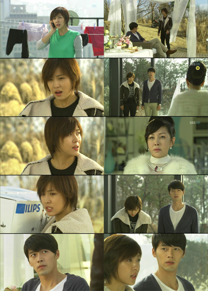 NSP통신-<사진출처=SBS 드라마 시크릿가든 화면 캡쳐>