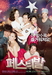 [NSP PHOTO]페스티발, 오는 15일까지 KTX서 상영