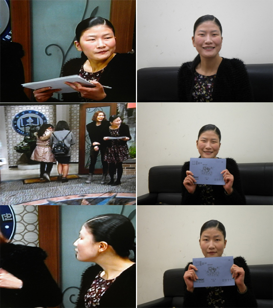 NSP통신-<사진=최나경 미니홈피>