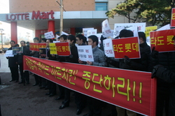 [NSP PHOTO]한국프랜차이즈협회, 롯데마트치킨 20여만명 죽인다