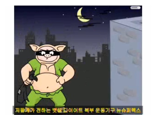 NSP통신