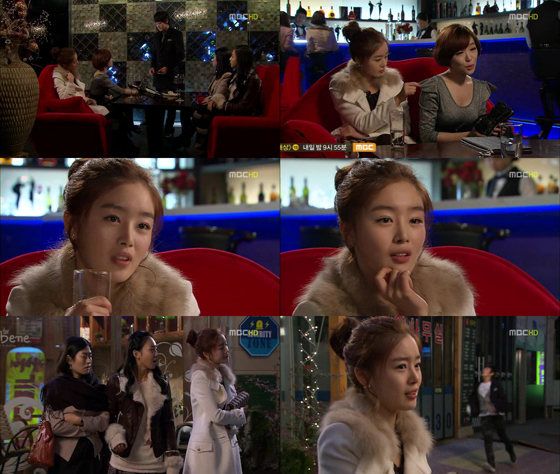 NSP통신-<사진출처=MBC 시트콤 몽땅 내 사랑 화면 캡쳐>