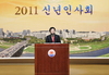 [NSP PHOTO]이제학 양천구청장, 일자리 2800개 창출…목동아파트 재건축도 계획