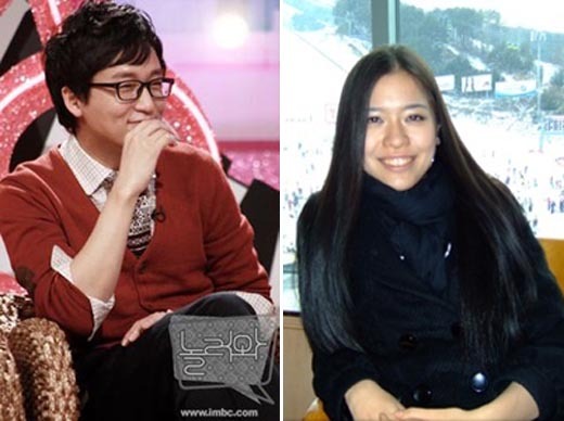 NSP통신-<사진=MBC 놀러와 공식 홈페이지, 박새별 미니홈피>