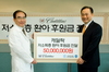 [NSP PHOTO]GM코리아 서울대 어린이병원 후원회 5천만원 기부