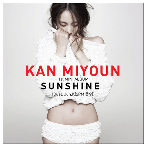 NSP통신-<사진=쏘스뮤직>