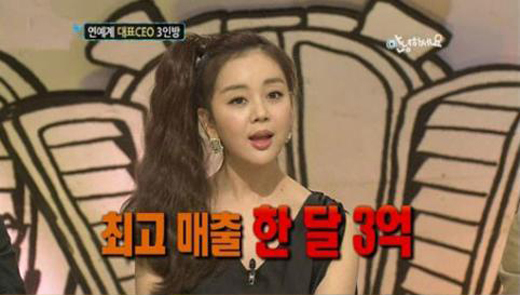 NSP통신-<사진=KBS 안녕하세요 방송 화면 캡처>