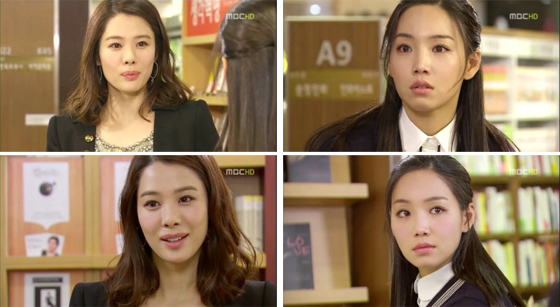 NSP통신-<사진=MBC 주말극 반짝반짝 빛나는 화면 캡쳐>