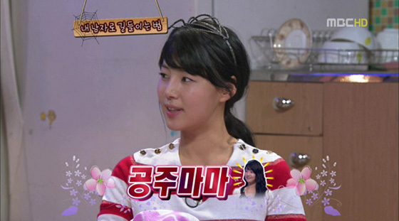 NSP통신-<사진=MBC 놀러와 화면 캡쳐>