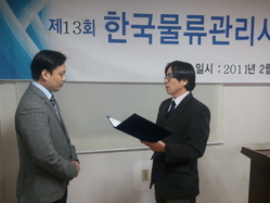 [NSP PHOTO]올해의 물류관리사 롯데로지스틱스 이광철 과장 선정