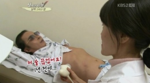 NSP통신-<사진=KBS2 남자의 자격 화면 캡쳐>