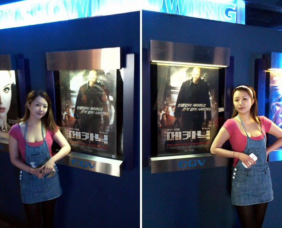 NSP통신-<사진=엄상미 미니홈피>