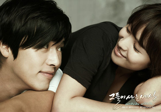 NSP통신-<사진=KBS 드라마 그들이 사는 세상 월페이퍼>