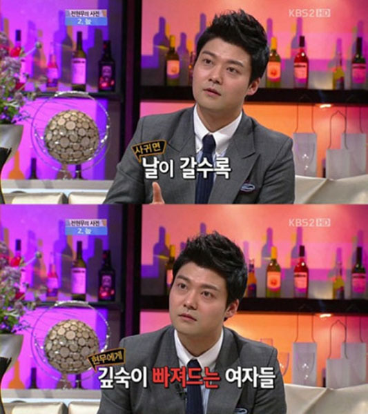 NSP통신-<사진=KBS 승승장구 화면 캡쳐>