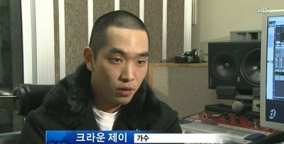 NSP통신-<사진=SBS 8시 뉴스 화면 캡쳐>