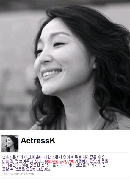 NSP통신-<사진=김현아 트위터>