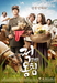 [NSP PHOTO]적과의 동침, 4월 21일 개봉