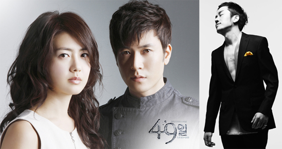 NSP통신-<사진=SBS, 산타뮤직>