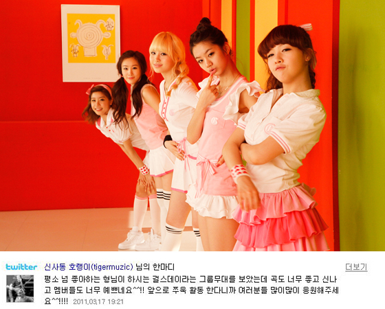 NSP통신-<사진=드림티엔터테인먼트, 신사동호랭이 트위터 캡쳐>