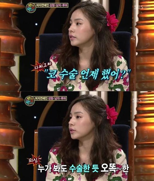 NSP통신-<사진=SBS 밤이면 밤마다 화면 캡쳐>