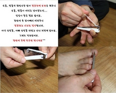 [NSP PHOTO][체험해보니]은나노 실버 손톱깎이…손발톱 튀지않아요