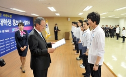 [NSP PHOTO]부산은행, 대학생 홍보대사 발대식 개최