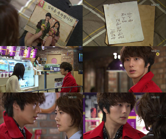 NSP통신-<사진=SBS 드라마 49일 화면 캡쳐>