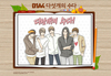 [NSP PHOTO]네티즌, 신인그룹 B1A4 정체가 뭐야?