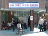 [NSP PHOTO]성북구, 장애인 보장구 클린센터 수리비 무료 지원