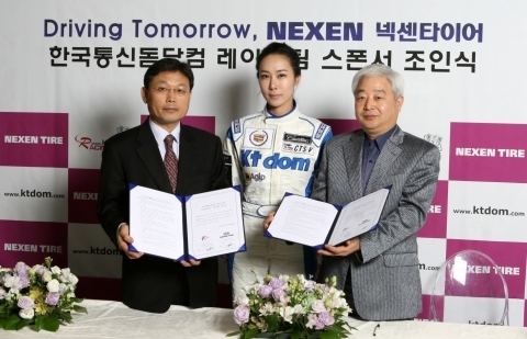 NSP통신-넥센타이어 이승구 상무, KTdom 레이싱팀 이화선 선수, 한국통신닷컴 장태두 사장(왼쪽부터)이 스폰서 조인식을 가졌다.