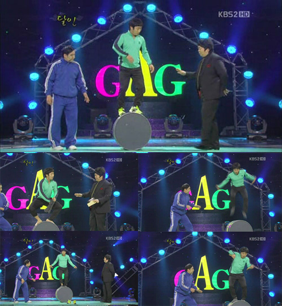 NSP통신-<사진=KBS 개콘 화면 캡쳐>