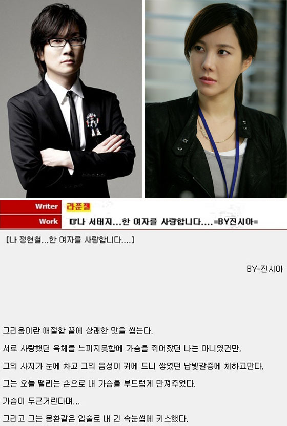 NSP통신-<사진=서태지컴퍼니 & 태원엔터테인먼트, 온라인 커뮤니티>