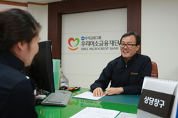 [NSP PHOTO]이순우 우리은행장, 미소금융 현장 방문