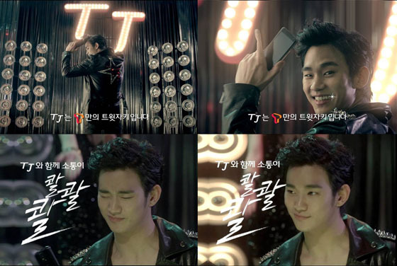 NSP통신-<사진=키이스트>