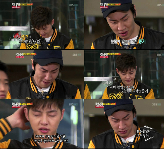 NSP통신-<사진=SBS 런닝맨 화면 캡쳐>