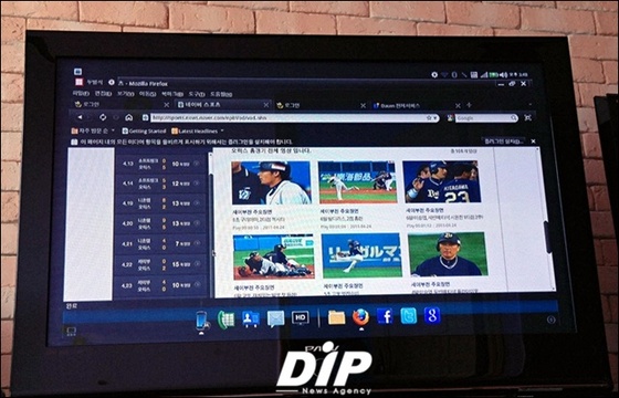 NSP통신-HD멀티미디어 도킹스테이션을 통해 TV를 PC로 사용하는 모습