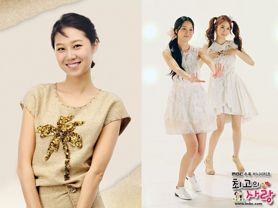 NSP통신-<사진=MBC>