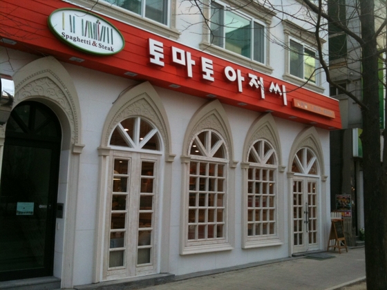NSP통신