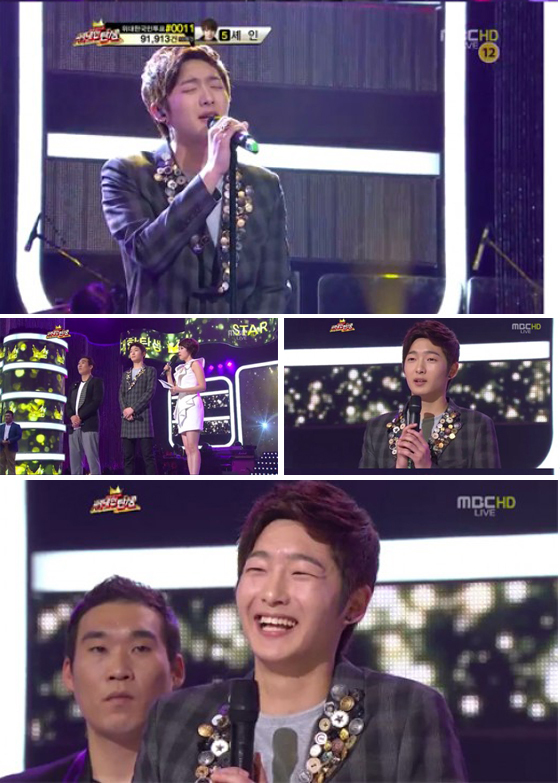 NSP통신-<사진=MBC 위대한 탄생 화면 캡쳐>