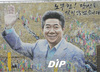 [NSP PHOTO]5월 부산 곳곳서 노 전 대통령 추모 행사 열려