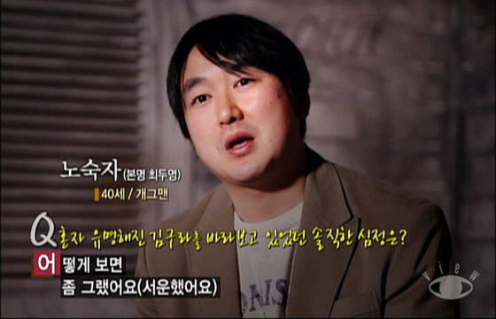 NSP통신-<사진=티캐스트>