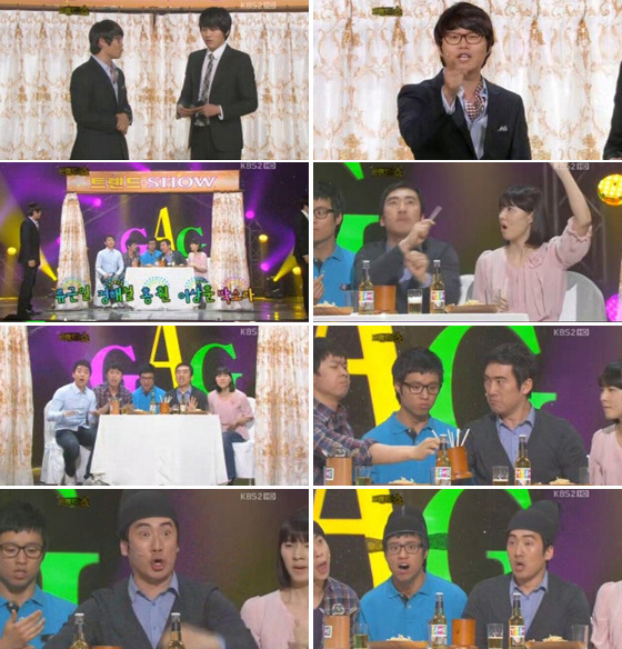 NSP통신-<사진=KBS 개그콘서트 화면 캡쳐>