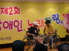 [NSP PHOTO]양천구, 제3회 나는 가수다, 장애인 노래자랑 개최
