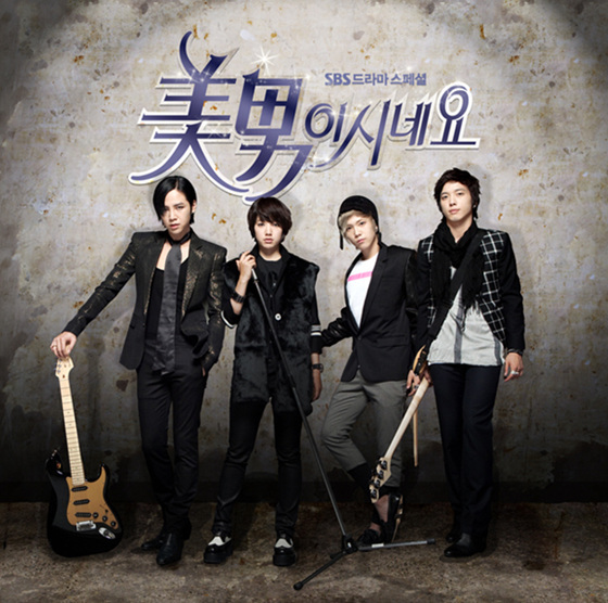 NSP통신-<사진=SBS>