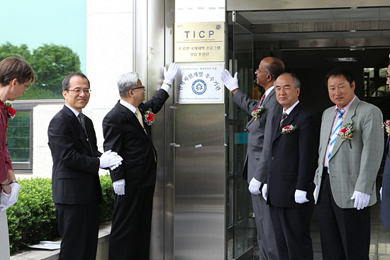 NSP통신-경상대학교는 24일 대학본부 1층 현관에서 TICP 설립추진단 현판식을 개최했다.